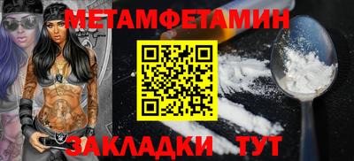 мескалин Ачхой-Мартан