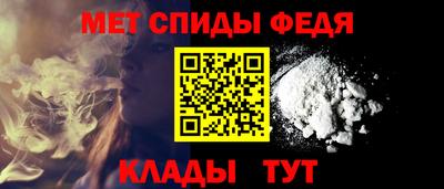 мескалин Ачхой-Мартан