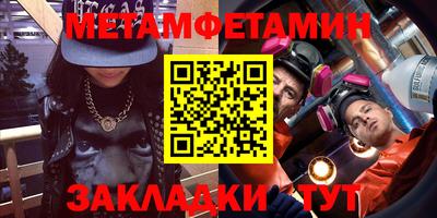 мескалин Ачхой-Мартан