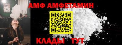 СК Аша