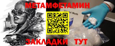 мескалин Ачхой-Мартан