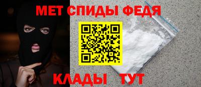 мескалин Ачхой-Мартан