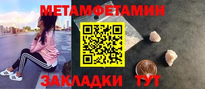 мескалин Ачхой-Мартан