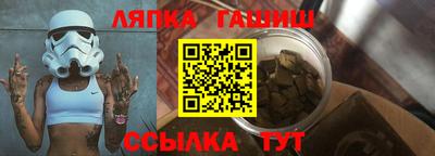 винт Баксан