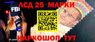 СК Аша