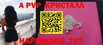 винт Баксан