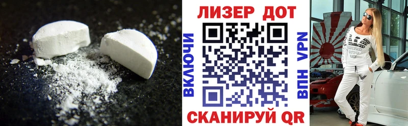 LSD-25 экстази кислота Маркс