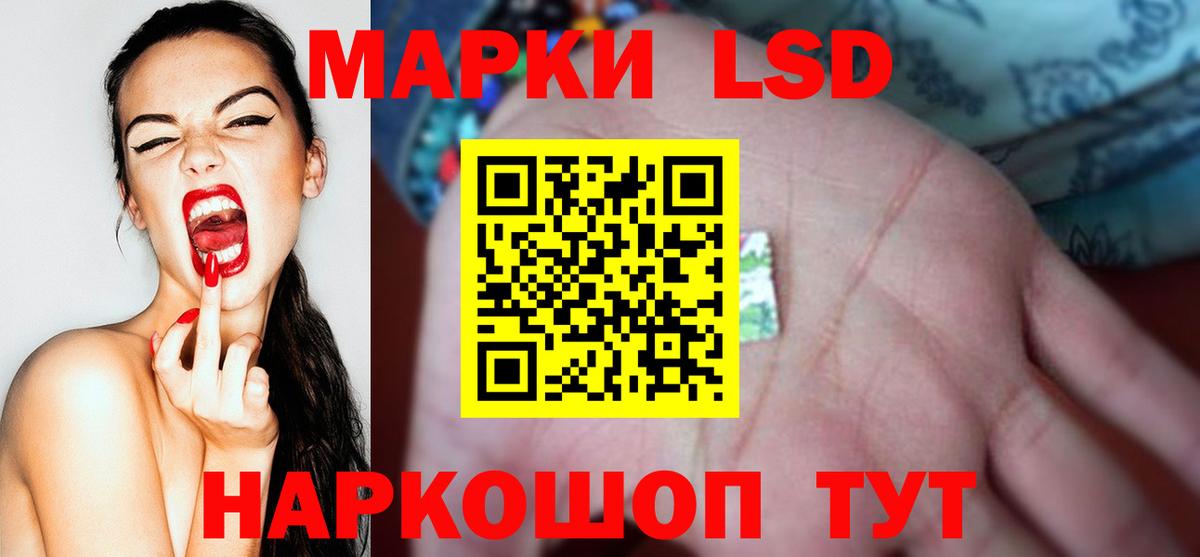 Лсд 25 экстази ecstasy Маркс