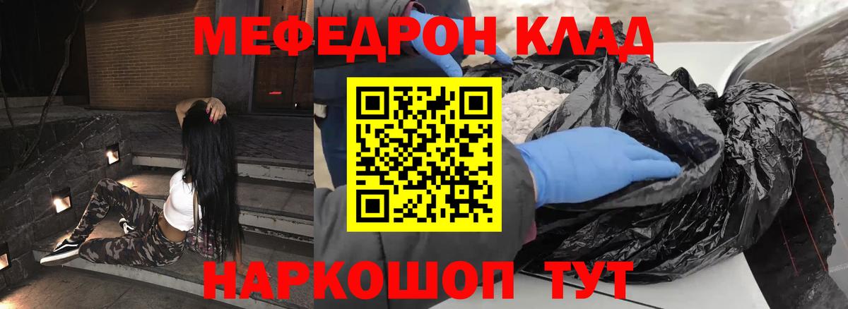 Мефедрон Маркс