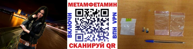 Первитин витя  закладки  Маркс 