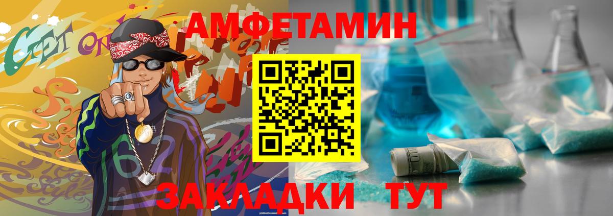 Маркс  МЕТАМФЕТАМИН витя  Первитин  МЕТАМФЕТАМИН витя  Вход с VPN 
