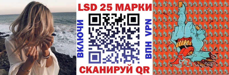 Марки 25I-NBOMe 1,8мг  Маркс 