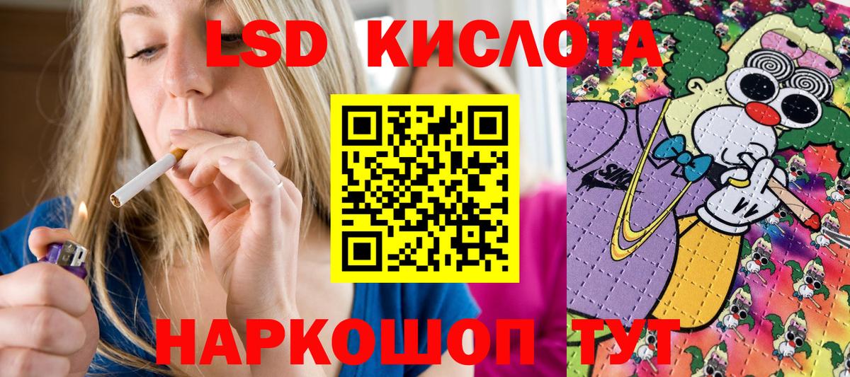 наркошоп  Вход с VPN  Марки 25I-NBOMe 1,5мг  Марки NBOMe  Маркс  Марки 25I-NBOMe 1,5мг 