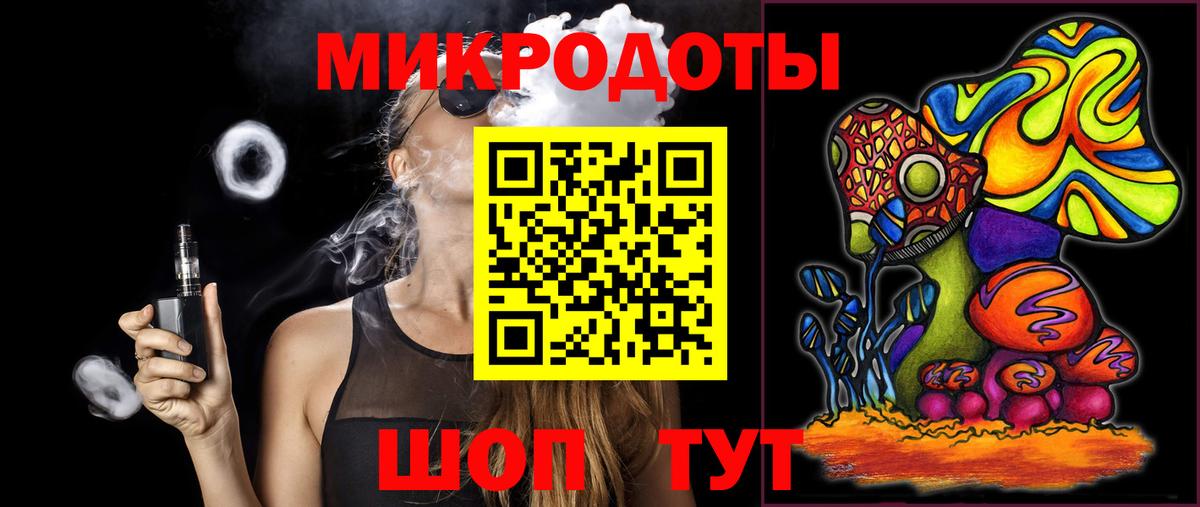 Псилоцибиновые грибы ЛСД  Вход с VPN  Маркс 