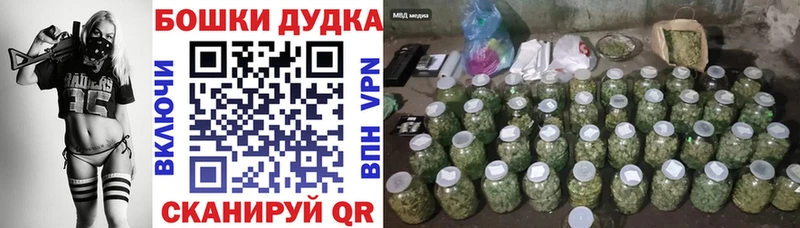 МАРИХУАНА тримм Маркс