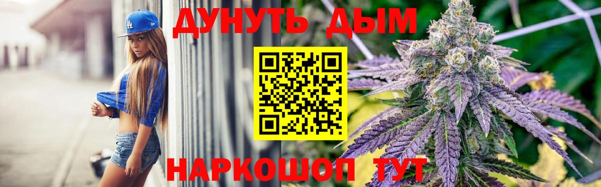 Бошки марихуана White Widow Маркс